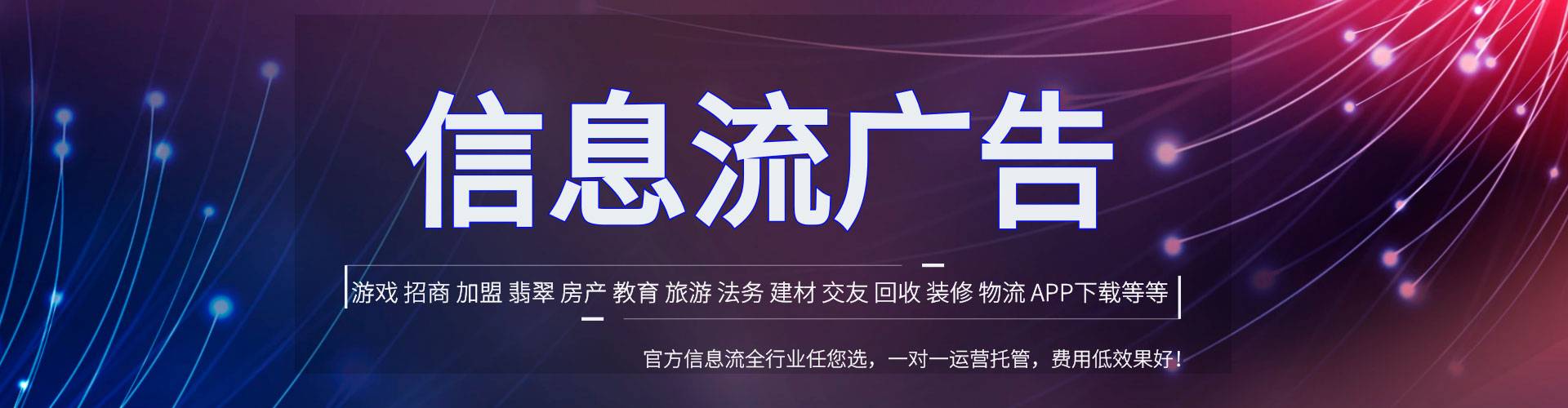 仙桃网络推广开户