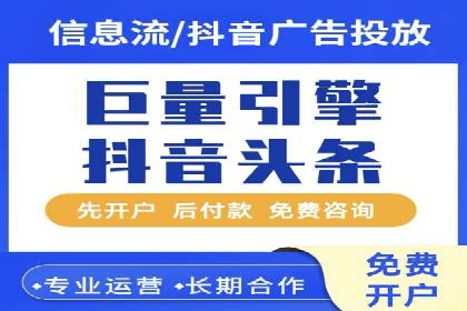 案例解读：竞价SEM托管助力企业崛起