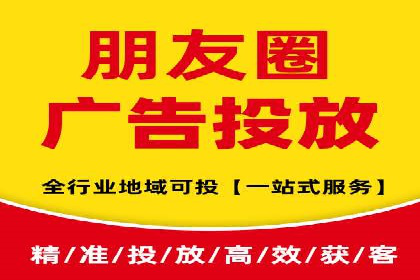 竞价推广代运营助力企业快速抢占市场份额