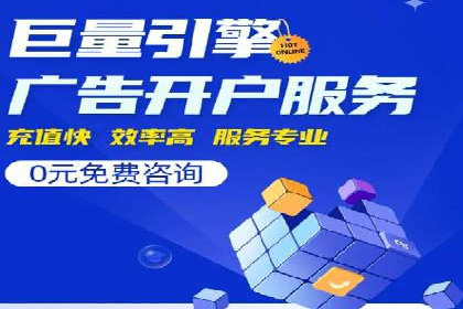 某某SEM公司助力企业实现营销目标——一则成功案例
