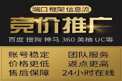 百度推广CPC计费模式案例解析