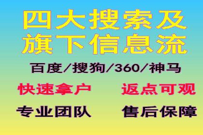 探索SEM代运营托管公司在移动营销中的运用